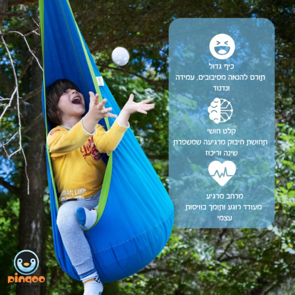 ⁦ערסל קפסולה עם תאורת LED – חוויית חיבוק מרגיעה לילדים!⁩ – תמונה ⁦7⁩