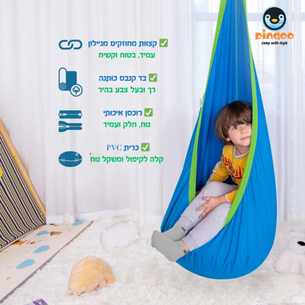 ⁦ערסל קפסולה עם תאורת LED – חוויית חיבוק מרגיעה לילדים!⁩ – תמונה ⁦9⁩