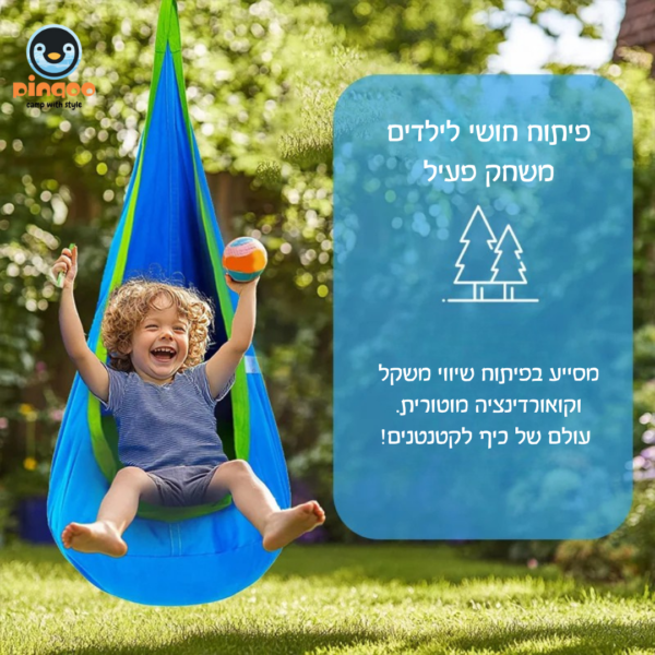⁦ערסל קפסולה עם תאורת LED – חוויית חיבוק מרגיעה לילדים!⁩ – תמונה ⁦8⁩