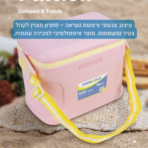 סט צידניות Pinnacle Passion – צבעוני, אופנתי ומבודד