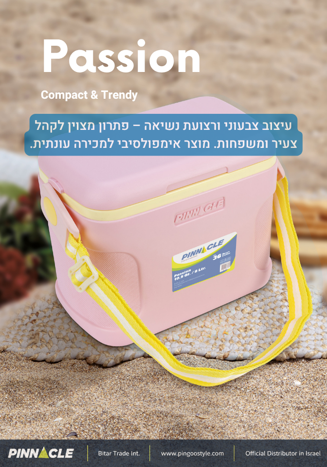 סט צידניות Pinnacle Passion – צבעוני, אופנתי ומבודד