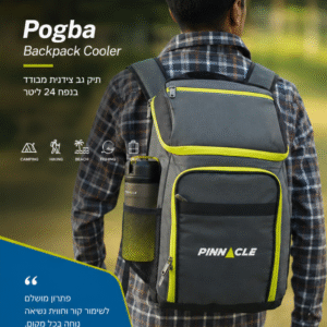 Pinnacle Pogba 24L – תיק גב צידנית פרמיום מבודד