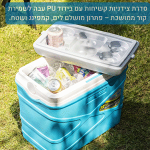 צידנית קשיחה Pinnacle PASCO 30L – שומרת קור עד 72 שעות