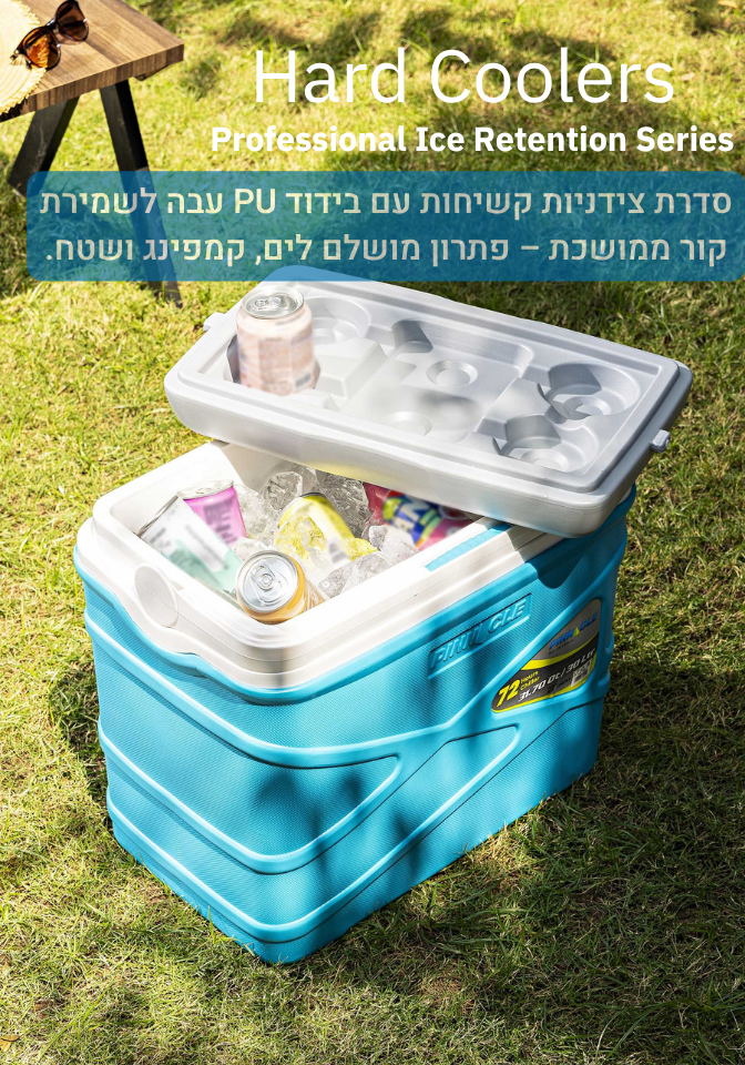 צידנית קשיחה Pinnacle PASCO 30L – שומרת קור עד 72 שעות
