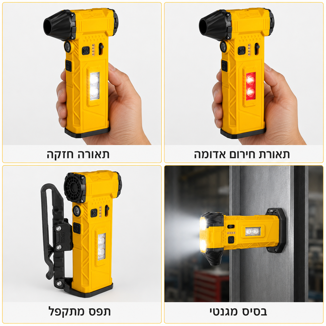 מפוח אוויר נטען עוצמתי 3 ב־1 F021 – לניפוח, ניקוי ותאורת LED | טעינת Type‑C – תמונה 3